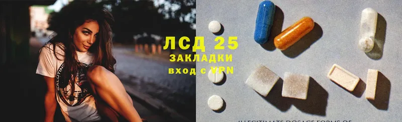 Лсд 25 экстази ecstasy  Ельня 